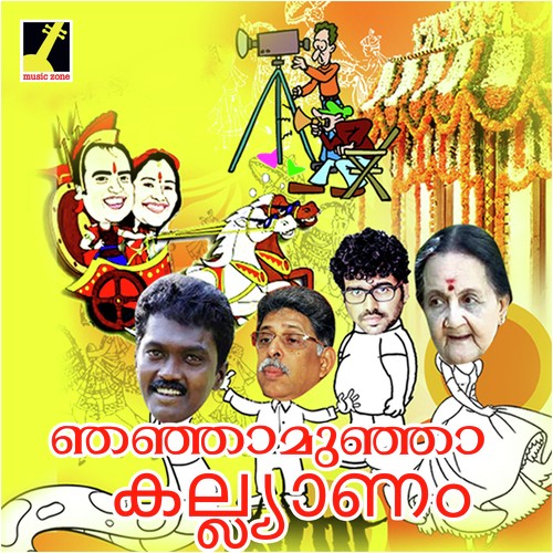 Njanjamunja Kalyanam - Harishmani