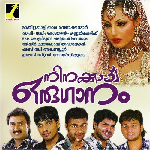 Ennum Ninne - Mubeer Ali