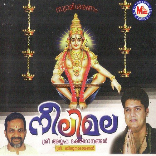 Makaramaasa Nilaavunarnnu - Biju Narayanan