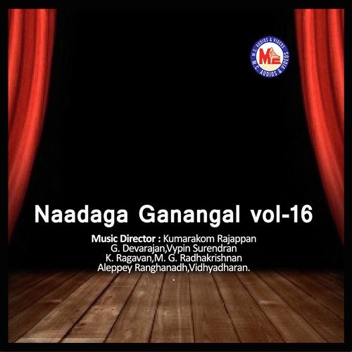 Vaagdeviyum Veeralakshmiyum - G. Devarajan