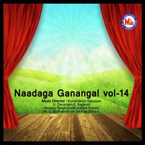 Pandu Spartacusin - Kumarakom Rajappan