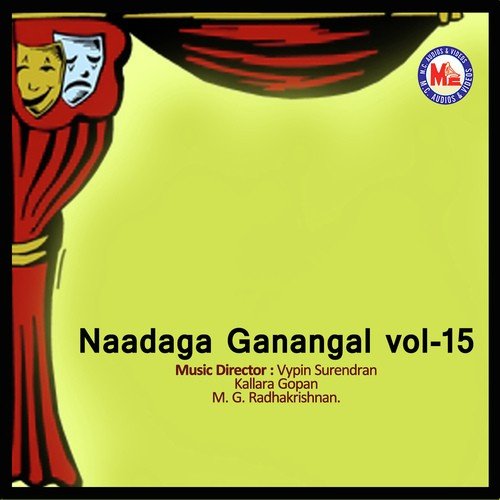 Omanatthinkale Neeyurangu - Preetha