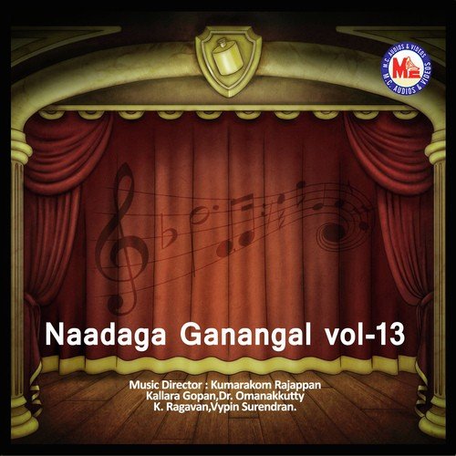 Malayaala Bhaashathan - Vypin Surendran