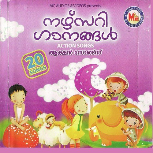Aaloru Veeran - Gayathri