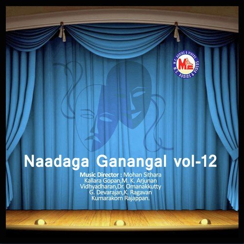 Harisree Ganapthaye - M.K. Arjunan