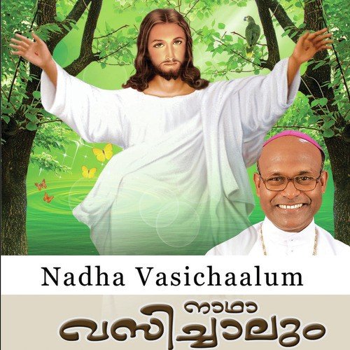 Yeshuvin Hrudhayam - Sree Kumbalam Baburaj Bhagavathar