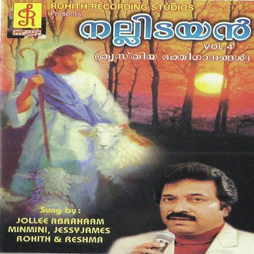Karthavine Gnaan Vaazhthi - Jollee Abraham, Jollee Abraham