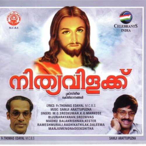 Vaa Vaa - Samji Arattupuzha