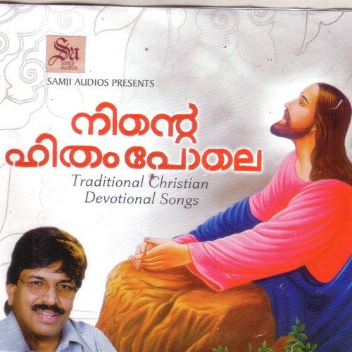 Ninte Hitham Pole - Samji Arattupuzha