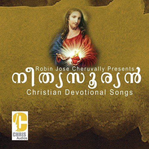 Snehaswarupa - Various Artists