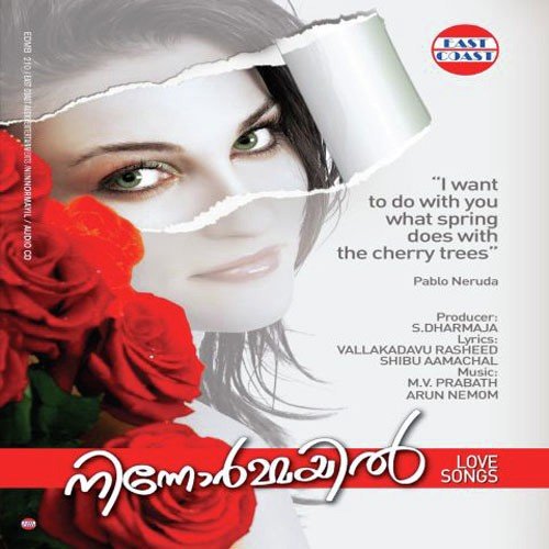 Innuninte Kannukal - Joymoon