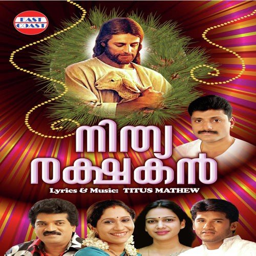 Kandillay Dooray Oru Tharakam - Titus Mathew