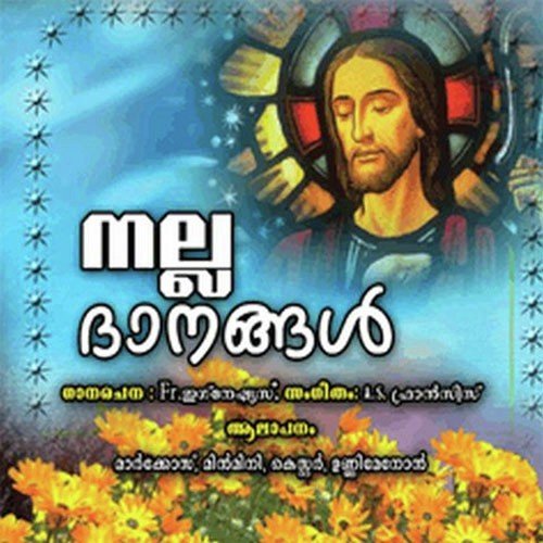 Shine Shine The Shining Stars - Markose