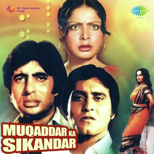 Muqqadar Ka Sikandar (Audio Film) - Kalyanji Anandji