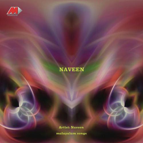 Maanam Thelinje - Naveen N. Namboodiri