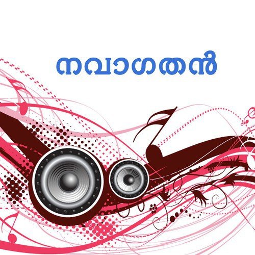 Vennakkal Shilpame - Brito Simon