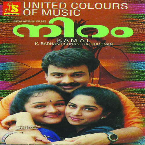 Yaathrayay Neelambaram - Vidyasagar