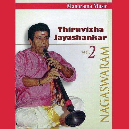 Kavadichinthu - Thiruvizha Jayashankar