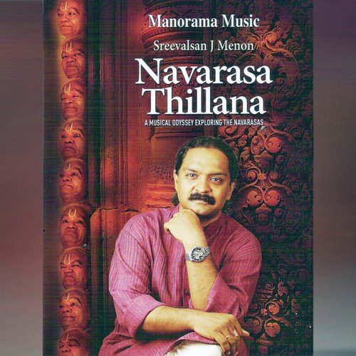 Thillana (Gambhira Nata) - Lalgudi Jayaraman