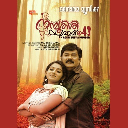 Kalam Ithu (Karaoke) - Neeraj Gopal