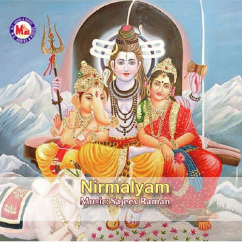 Koovalathila Chudum (Devotional) - Various Artists