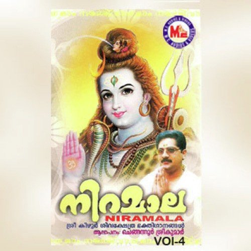 Nithya Prammachariye - Various Artists