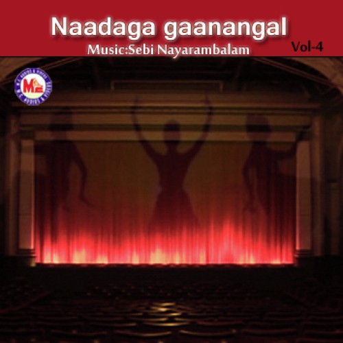 Samayaradachakramurullunnu - Various Artists