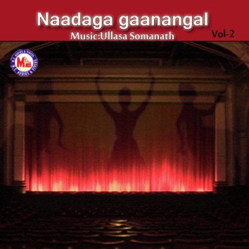 Soorya Gayathri Manthram - Various Artists