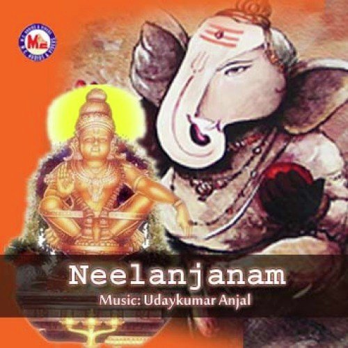 Shankara Siva Shankara - Various Artists