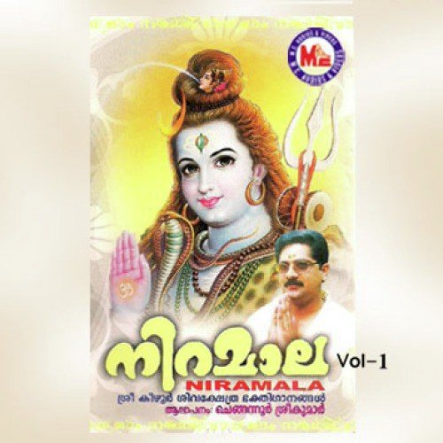 Ammaiyillatharumillaa - Various Artists