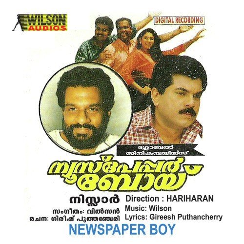 Oru Venpiravu - Wilson