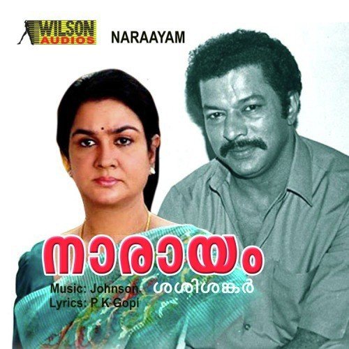 Khalbiloroppana - Johnson