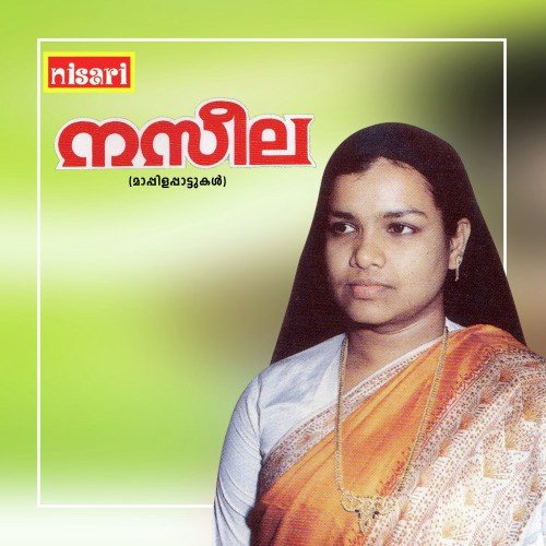 Puthuma Maranu - Various Artists