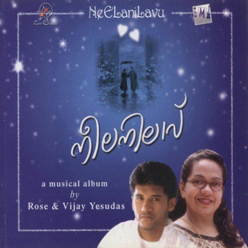 Changampuzha - Various Artists