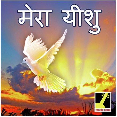 Think All For God - Saji Thomas