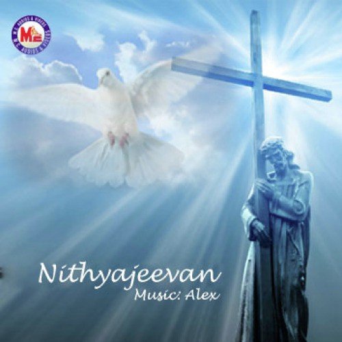 Yesu Nallavan - Various Artists