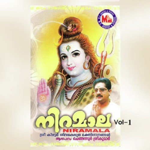 Keezhurilamarunna - Various Artists
