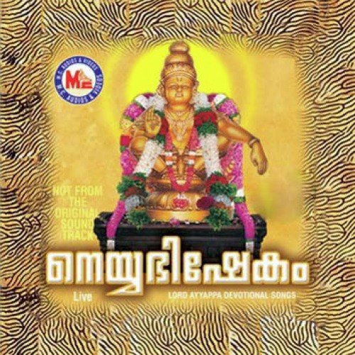 Samkramasandhyakal - P. Jayachandran