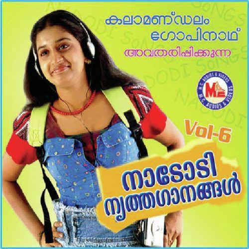 Thaiypennu - Thrissur Gopi