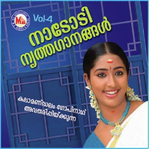 Manathea - Various Artists