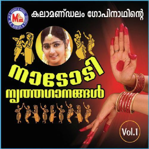 Perunthachan - Various Artists
