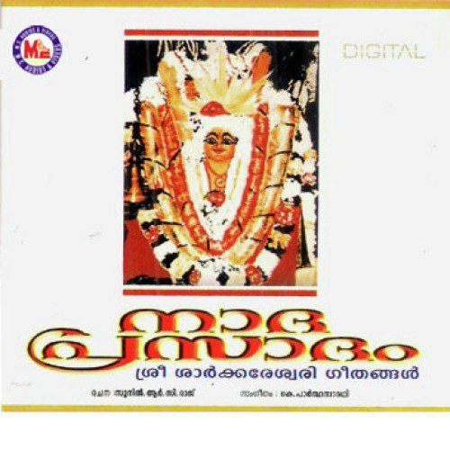 Nirmalya Poojayil - Various Artists