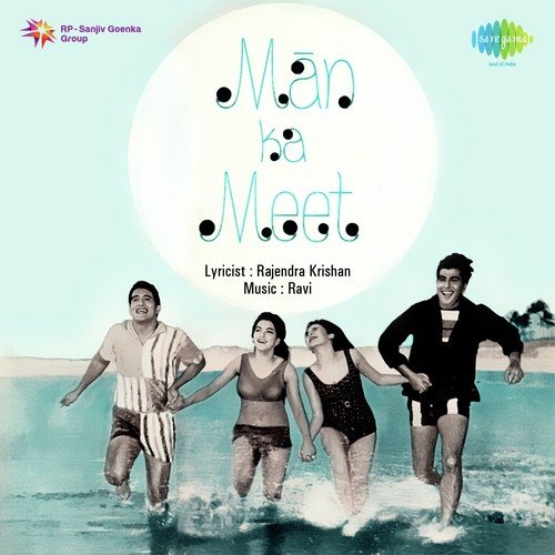 Ek Anari Junglee Janwar Pt. 2 - Ravi