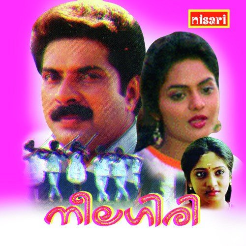 Thumbi Nin - Maragatha Mani