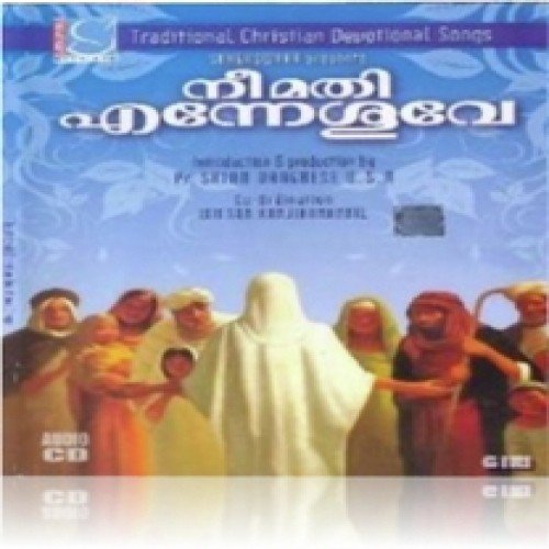Akasa Lakshanangal - Various Artists