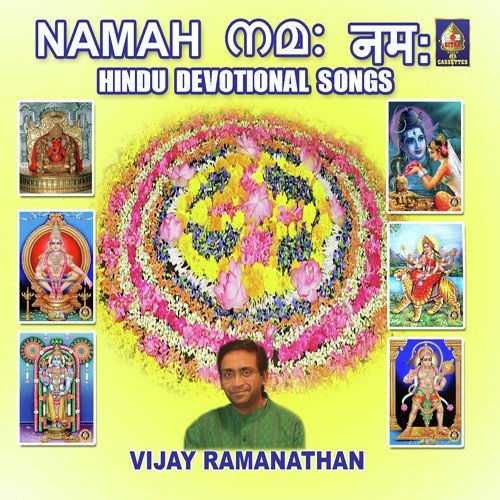 Oadakuzhalumai - M. Radhakrishnan
