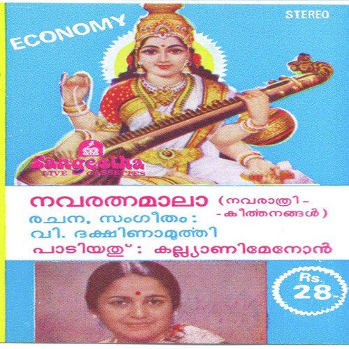 Durge - Various Artists
