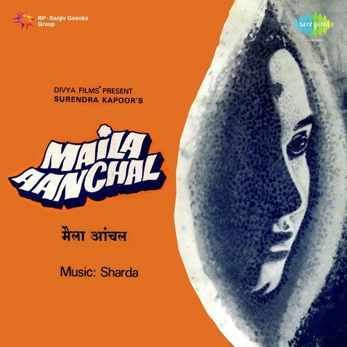 Bebasi Ka Maila Aanchal - Sharada