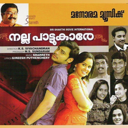 Alapam (Duet) - Sharath