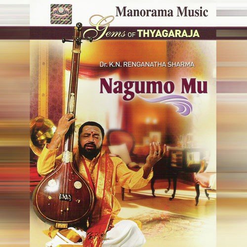 Sree Poornatrayisane - Various Artists